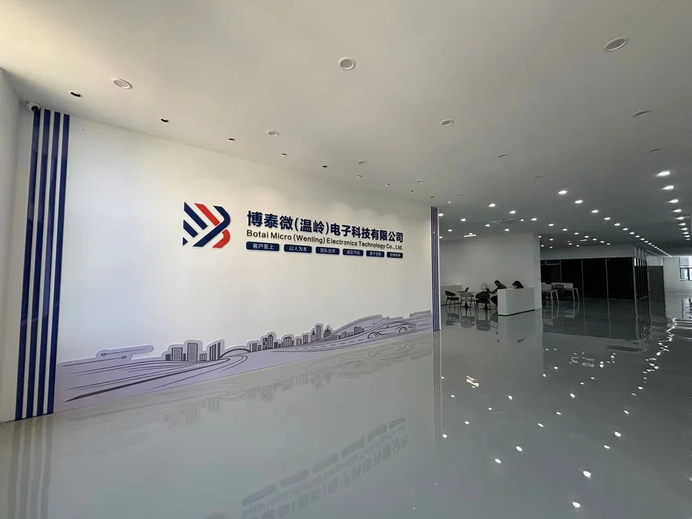 博泰微（温岭）电子科技有限公司